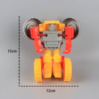 诚浩8838变形 4
